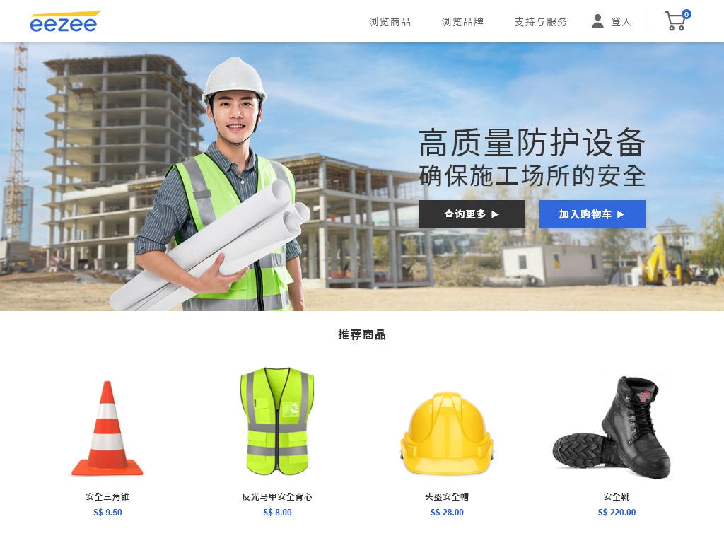 Construction, Chinese